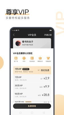 欧宝官网APP